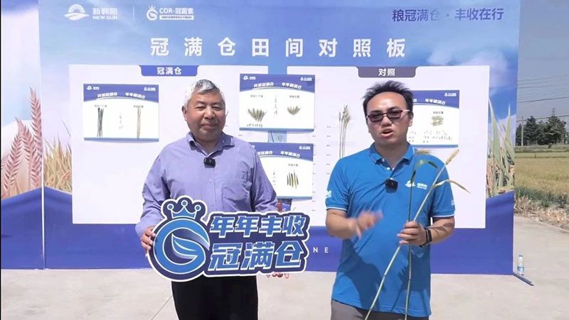 520健康植保日——擁抱綠色農(nóng)業(yè)，我們?cè)谛袆?dòng)