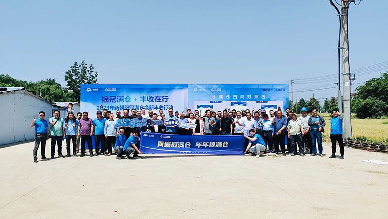 520健康植保日——擁抱綠色農(nóng)業(yè)，我們?cè)谛袆?dòng)