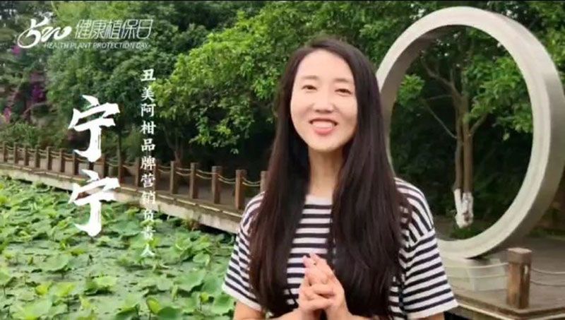 520健康植保日——擁抱綠色農(nóng)業(yè)，我們?cè)谛袆?dòng)
