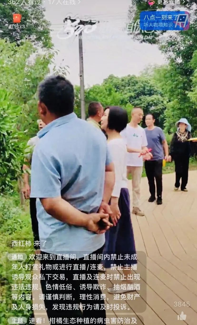 520健康植保日——擁抱綠色農(nóng)業(yè)，我們?cè)谛袆?dòng)