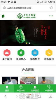 南昌做個商城網站多少錢？解析南昌網頁開發公司的價格與服務